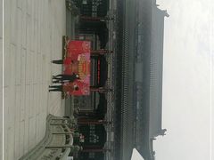 -粤晖园