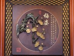 -老康火锅(桥南街店)