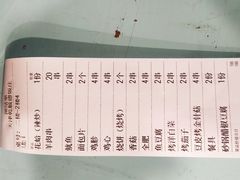 -天津乾毓德饭庄·清真传统炒菜·海鲜烧烤(咸阳路店)