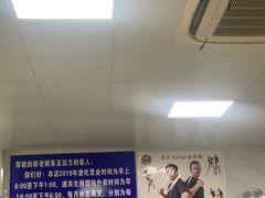 -汪家馄饨(集庆路店)