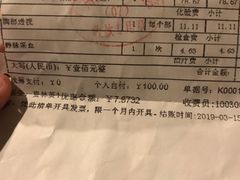 -广州仁爱天河医院体检中心