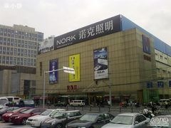 -家饰佳(宜山路店)