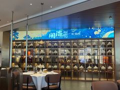 -闽海肴(北辰荟店)