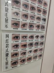 -美兮美学·日式艺术美甲美睫