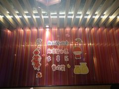 -海底捞火锅(长沙华创国际广场店)