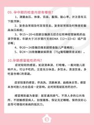 -贝欣月子中心(福清店)