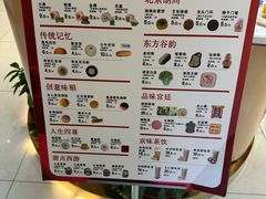 -稻香村(雍和宫大街店)