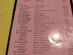 -清真马祥兴菜馆(云南北路店)