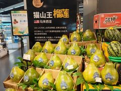 -Olé精品超市(北京合生汇店)