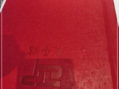 -太平馆西餐厅(北京路店)