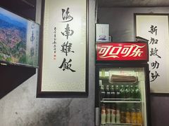 -绿柠食堂(北外滩店)