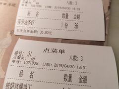 账单-苏乡兰亭·新派淮扬菜(吾悦广场店)