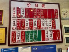 -達揚原味燉品(文明路店)