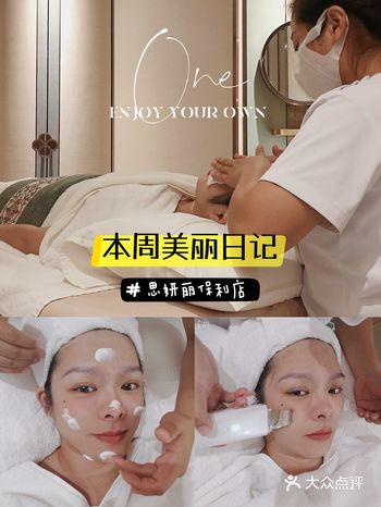 光谷新店｜中午睡了个美容觉，法式手法太棒啦～