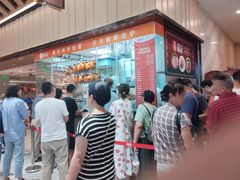 -龙记香港茶餐厅(久光百货店)