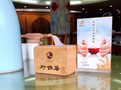 -砂锅居(西四店)