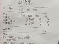 -陈寔包子王·卤煮小肠·京味小吃(龙潭店)