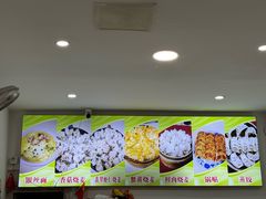 -嘉州海汇源老烧麦店