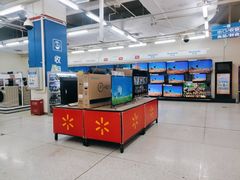 -沃尔玛购物广场(鸿通城店)