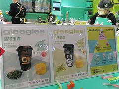 -gleeglee乐溢亦茶(合生汇店)