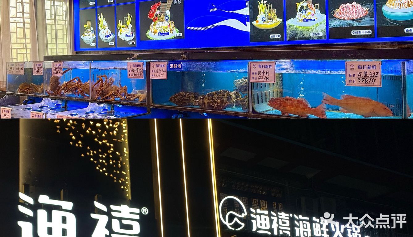 连云港高端局‼️值得一试的海鲜姿造…