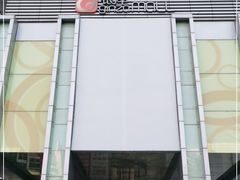 -银座mall(东直门店)