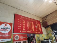 -王记生烫牛杂面馆(兰陵路店)