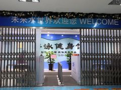 -南京全民健身中心(新街口店)