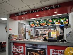 -华莱士·全鸡汉堡(安庆高铁站店)