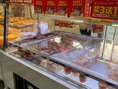-味多美蛋糕(新和平里店)