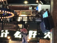 -HIB HUB公社(解放西路店)