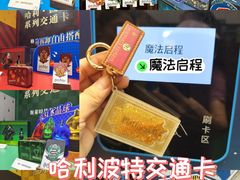 -凯德MALL(西直门店)