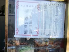 -功德林素菜饭庄(前门店)