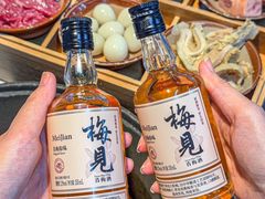 -芈重山老火锅(广州首店)
