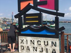 -蓝湾碧波·老字号·疍家非遗海上餐厅