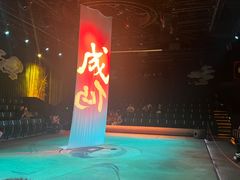 -瑞虹新天地月亮湾