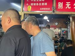 -仓桥面结店