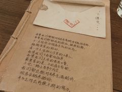 -樹下遇见树·咖啡