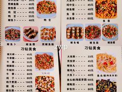 -标记好食