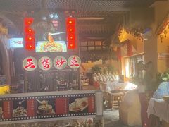 -王婆炒鱼(总店)