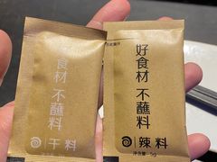 -很久以前羊肉串(清河店)