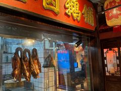 -春梅里卤鹅馆·47年老字号(中山路店)