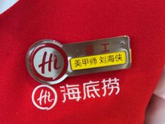 -海底捞火锅(吾悦广场店)