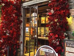 -VERIE BAKEHOUSE
