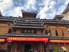 -亮欢寨酸汤鱼(沙冲路店)
