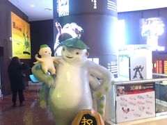 -常州大剧院保利影城