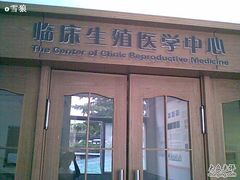 -江苏省人民医院(广州路院区)
