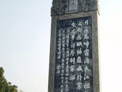 -枫桥景区
