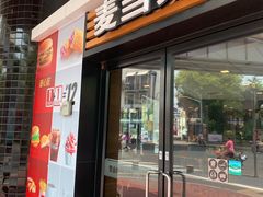 门面-麦当劳(四川北路店)