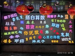 -吉庆街美食广场